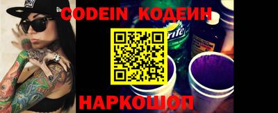 шишки Ипатово