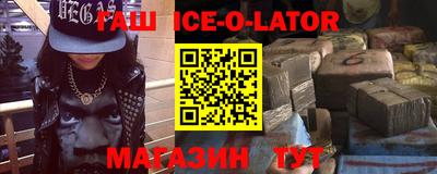 шишки Ипатово