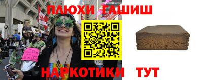 гашик Ирбит