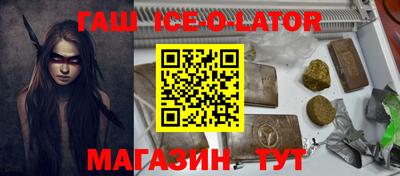 марки nbome Изобильный