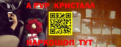 гашик Ирбит