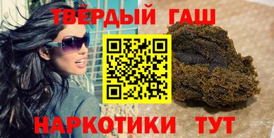 шишки Волжск