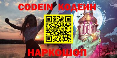 шишки Ипатово