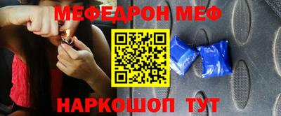 гашик Ирбит
