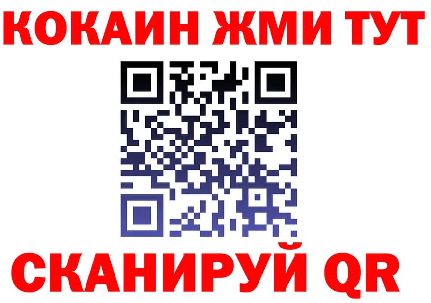 Кетамин VHQ зеркало площадка mega Шахты
