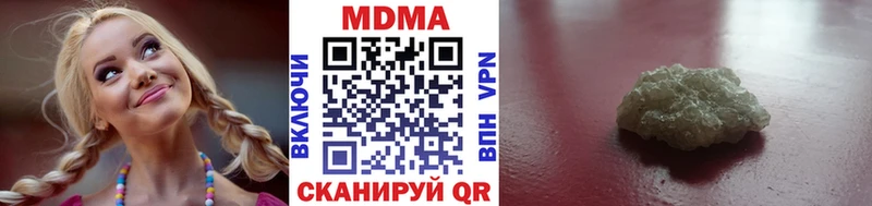 МДМА молли  Шахты 