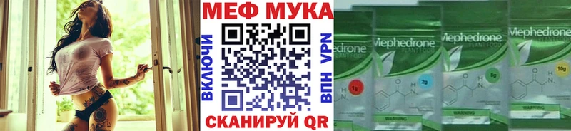 Мефедрон VHQ ссылка на мегу онион Шахты наркотики