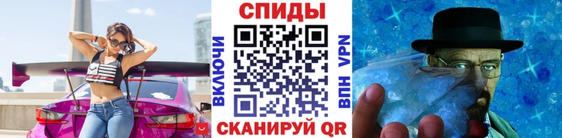 МЕТАМФЕТАМИН Methamphetamine  Шахты 