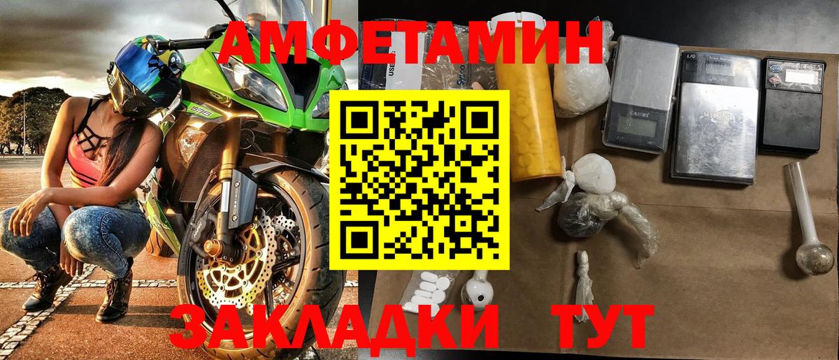 Шахты  Первитин  Вход с VPN  Первитин пудра 