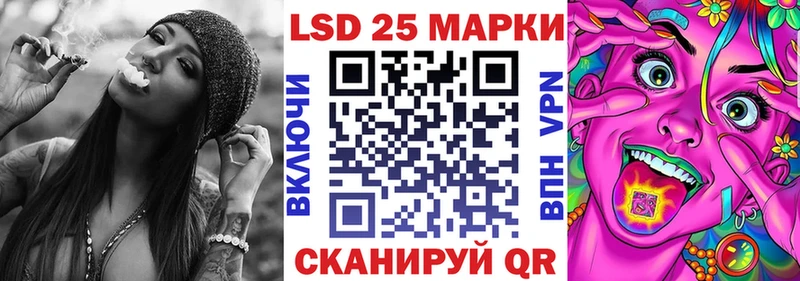 Наркотические марки 1500мкг Шахты