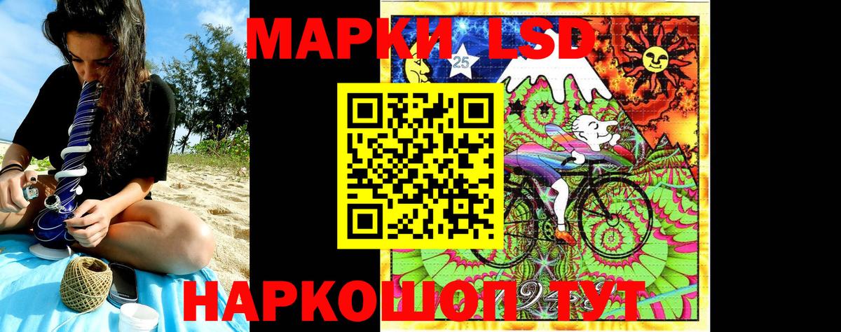 сколько стоит  Марки N-bome 1,8мг  Марки 25I-NBOMe  Вход с VPN  Шахты 