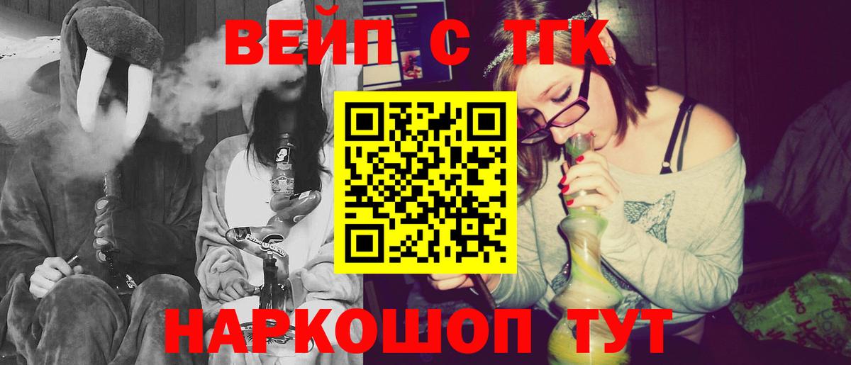 ТГК концентрат Шахты