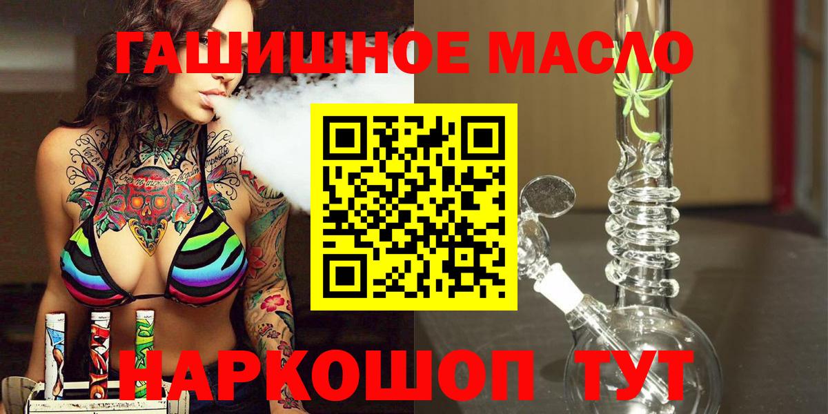 Шахты  ТГК вейп с тгк  Вход с VPN 