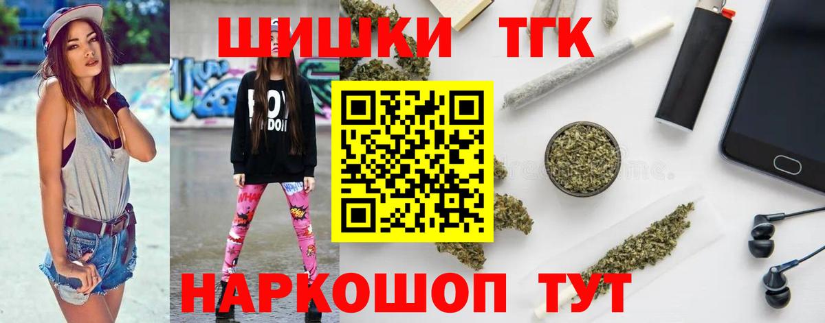 Канабис Bruce Banner  Конопля SATIVA & INDICA  Конопля Bruce Banner  Вход с VPN  Каннабис конопля  Шахты 