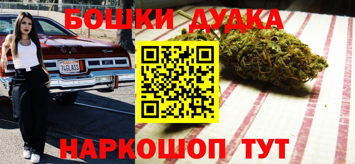 Шишки марихуана White Widow Шахты